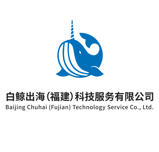 White Whale Technology Service Co., Ltd.