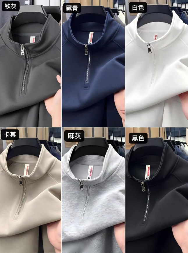 half-zip sweatshirt
