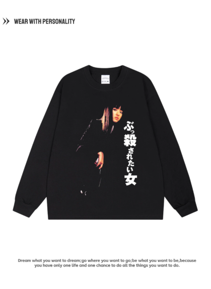 Kill Bill - Chiaki Nakamura - Classic literary film - American-style hooded sweatshirt - National trend - Retro long sleeve