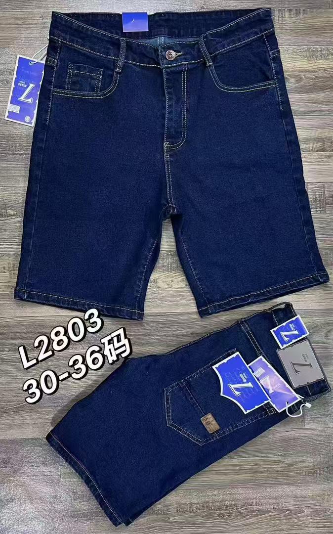 Men's Classic Dark Blue Denim Shorts, Casual Straight-Leg Knee-Length Jean Shorts