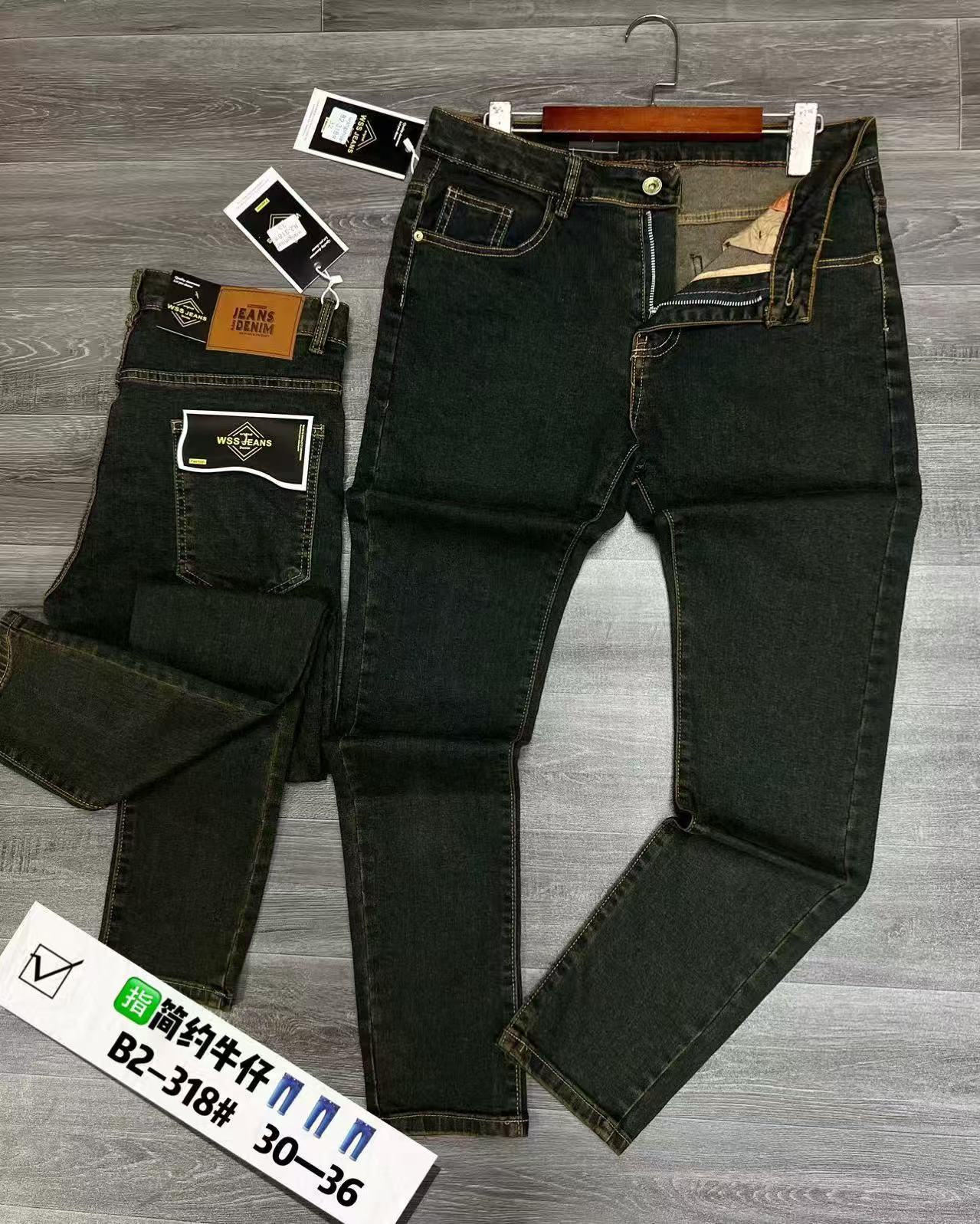 Men's Classic Dark Greenish-Black Slim Fit Straight Leg Jeans, Casual Denim Pants