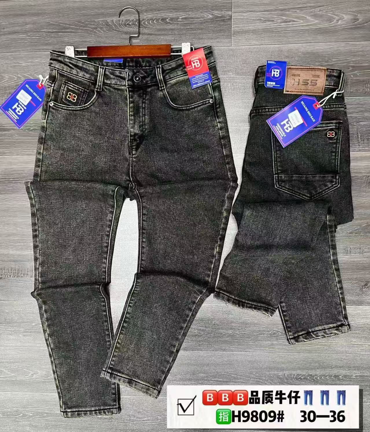 Men's Vintage Grey-Green Washed Slim Fit Straight Leg Jeans, Casual Denim Pants