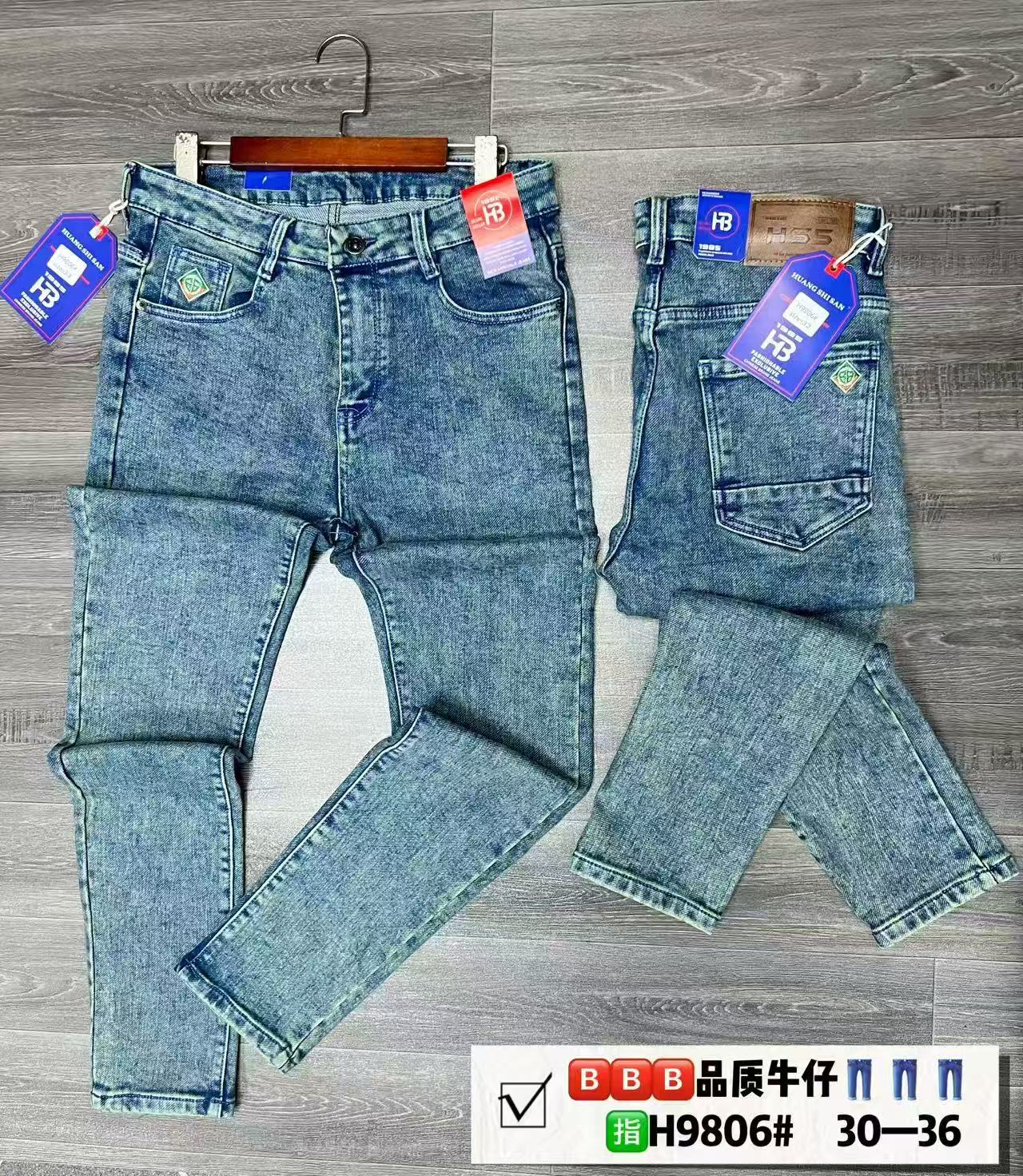 Men's Vintage Light Blue Snow Wash Slim Fit Straight Leg Jeans, Casual Denim Pants