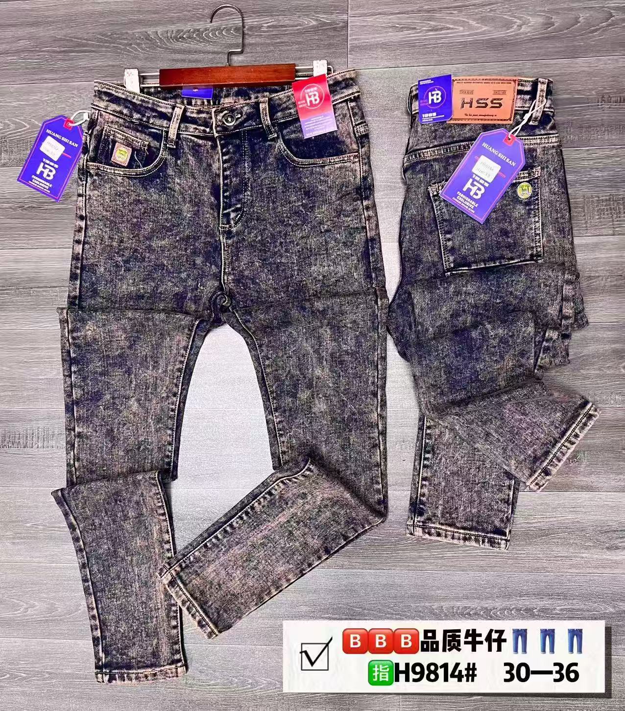 Men's Vintage Brown-Black Snow Wash Slim Fit Straight Leg Jeans, Casual Denim Pants
