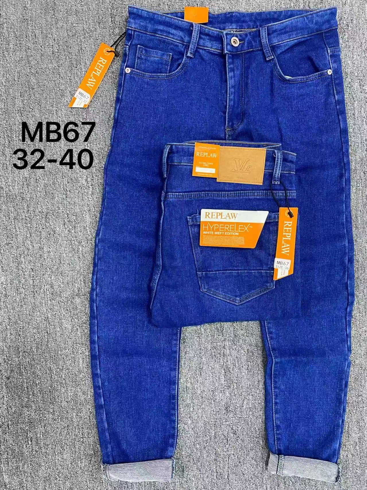 Men's Classic Royal Blue Slim Fit Straight Leg Jeans, Casual Denim Pants
